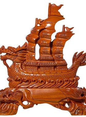 一帆风顺帆船摆件实木开业礼品