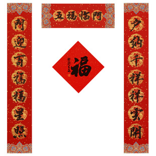 【杭州灵隐】春联书法大福字2026新款马年师傅春节对联新年装饰