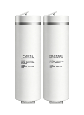 适配易开得净水器SAT-3026滤芯