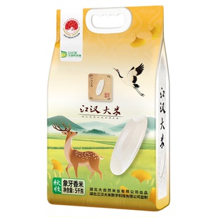 江汉大米随州象牙香米5kg湖北当季秋收新米长粒米10斤真空装大米