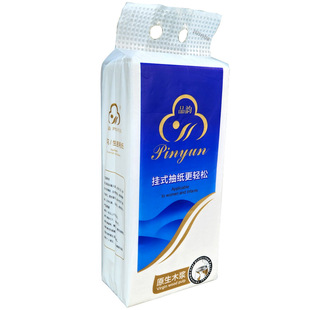 936张4提品韵悬挂式卫生纸大包加厚底部抽厕纸批发抽式擦手纸包邮