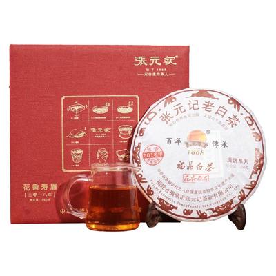 张元记福鼎白茶礼盒2018年寿眉