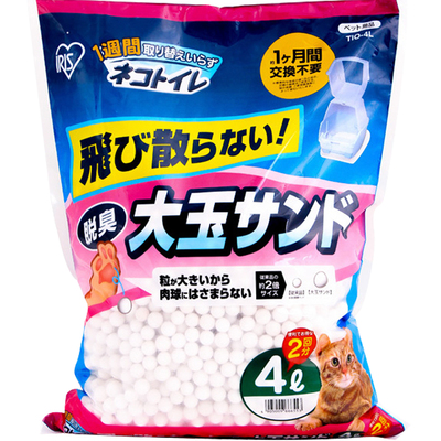 爱丽思iris大颗粒硅胶除味玉球