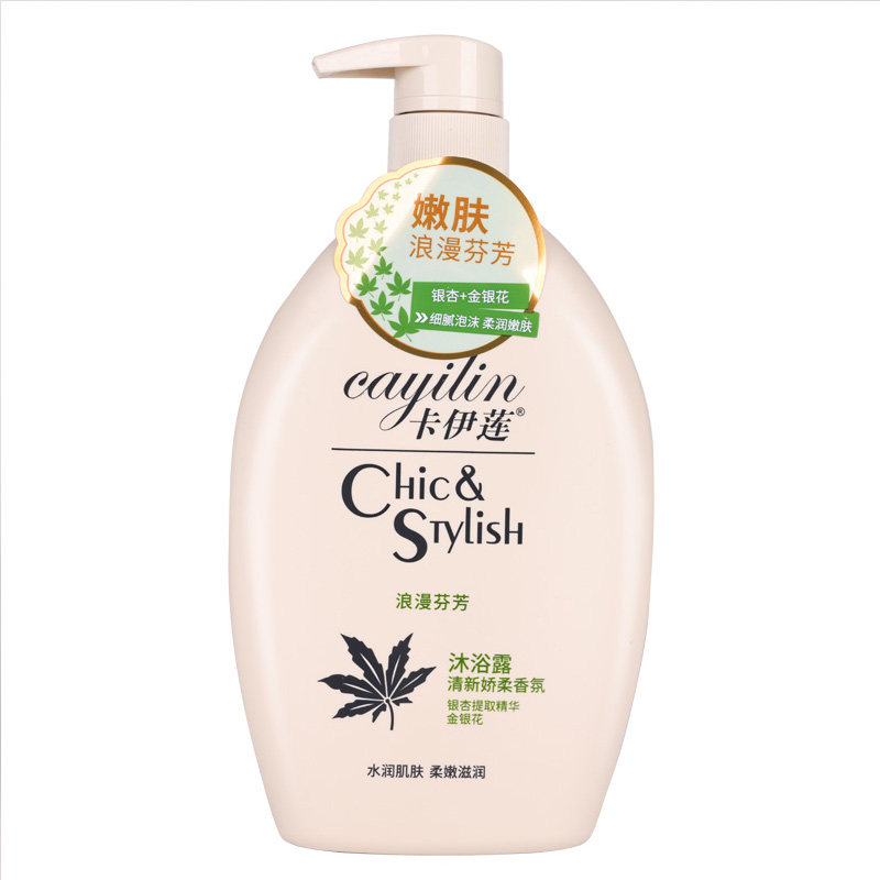 卡伊莲清新娇柔沐浴露保湿嫩肤