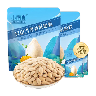 洽洽盐焗味南瓜子新货袋中袋坚果炒货休闲零食恰恰瓜子小包装