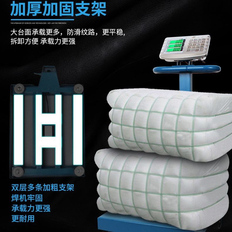 精准耐用600公斤电子秤商业可折叠轮子称重台秤快递卖菜磅秤称猪