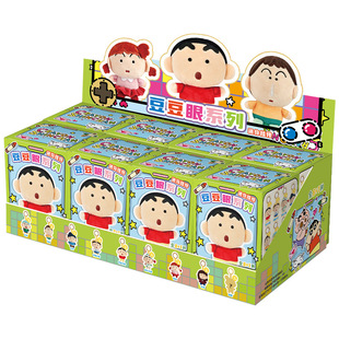 正版蜡笔小新角色豆豆眼毛绒盲盒阿呆玩偶包包挂件潮玩盲袋公仔