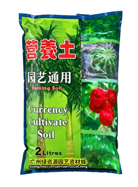 鲜花绿植绿萝多肉土通用型