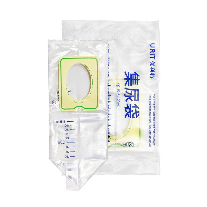 一次性婴儿幼儿集尿袋男女宝宝专用检验引流接尿袋医用尿袋100ml