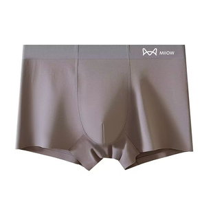 猫人正品男士内裤无痕纯棉石墨烯抗菌平角男青年运动透气四角短裤