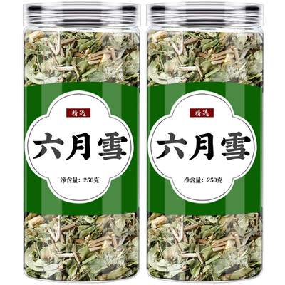 六月雪野生干货路边金白马骨草药