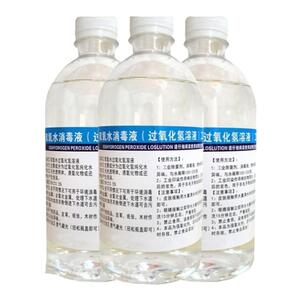 双氧水化学实验食用级洗鞋衣服漂白粉过氧化氢标准溶液工业用7.5%