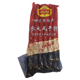 一六农大干肠哈尔滨熟食东北特产猪肉腊肠烟熏风干肠即食包装500g