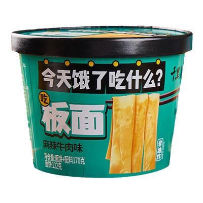 千里薯麻辣牛肉味夜宵清真宽面