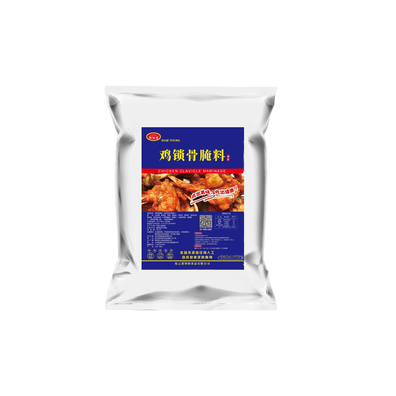 2.5KG商用配方炸鸡锁骨腌料烧烤调料/腌料