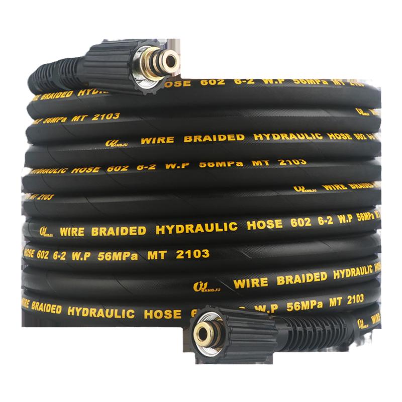 出水管子防爆钢丝管配件商用超高压清洗车机380558软管枪喷头工具