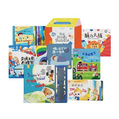 儿童早教玩具启蒙点读笔绘