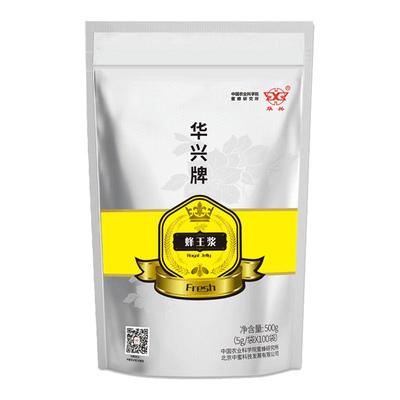 华兴袋装企业农科院研究所蜂王浆