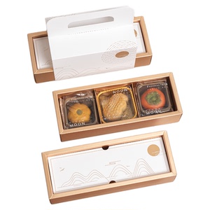 双层冰皮流心蛋黄酥空盒子定制