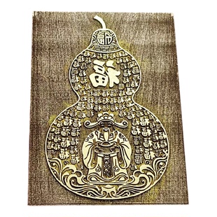 木版年画雕版拓印模具百福字禄寿非遗研学团建新年diy手工材料包