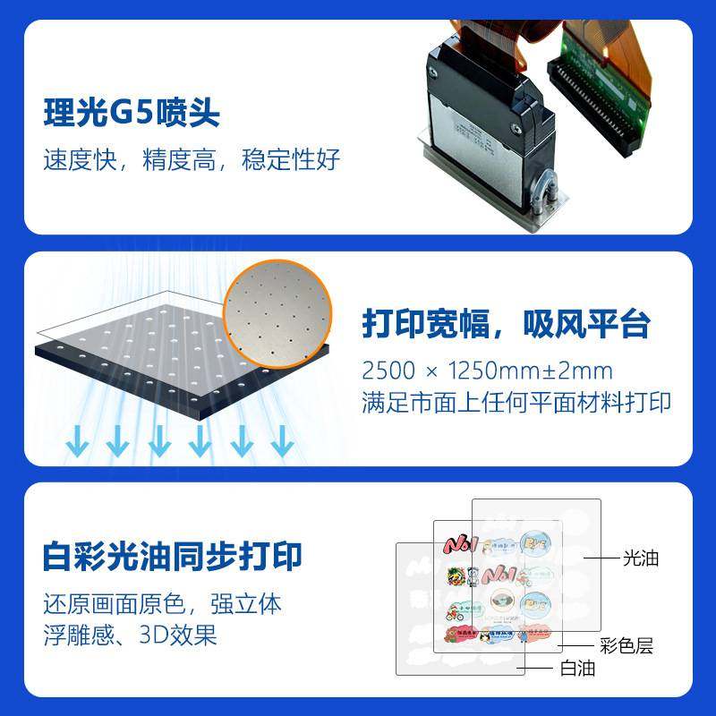 大幅面uv打印机2513亚克力pvc板材玻璃木纹铝板工业uv平板