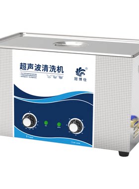 超声波清洗机牙科工业除油去锈