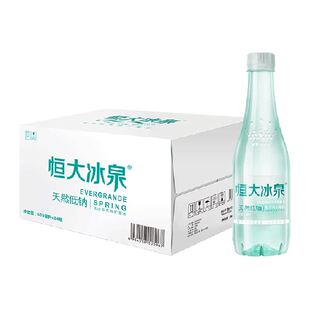 恒大冰泉长白山低钠矿泉水500ml*24瓶弱碱性天然矿泉水 整箱装