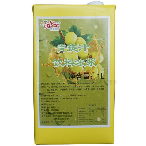 德馨青提汁饮料浓浆高倍浓缩果汁奶茶店专用原料水吧商用冲饮品1L