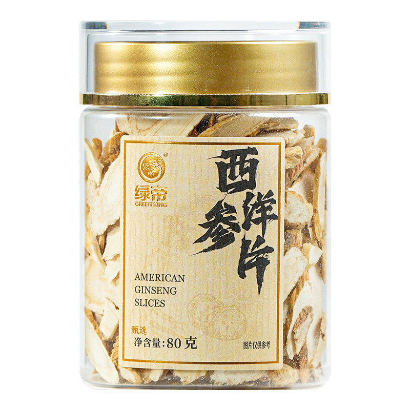 绿帝西洋参片80g小圆片切片滋补东北花旗参人参含服泡水煲汤食材