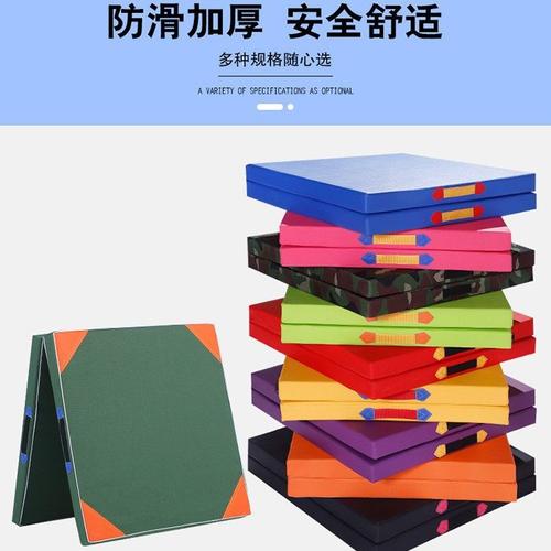 午休垫体操垫舞蹈垫垫瑜伽垫垫垫仰卧起坐瑜伽健身体能训练折叠
