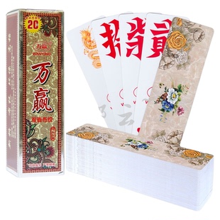 【5副装】超大号塑料磨砂湖南字牌跑胡子防水二七十纸牌万赢龙红