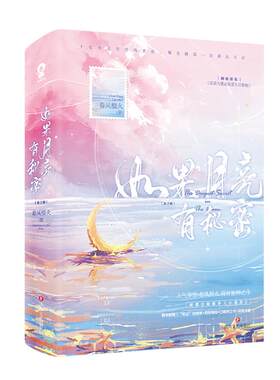春风榴火深情可抵岁月长酷威文化