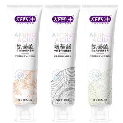 以色修白丨舒客正品美白牙膏