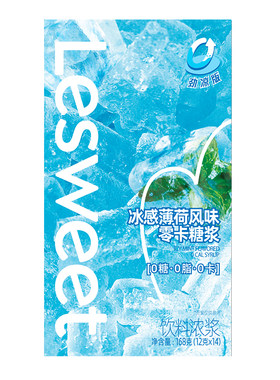 爱乐甜0卡风味糖浆调酒烘焙