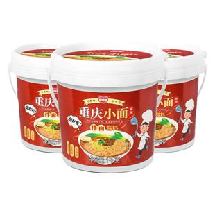好吃嫂重庆小面调料商用1kg大桶装正宗担担面调料麻辣干拌面酱料
