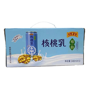 王老吉礼盒装核桃乳易拉罐整箱饮料植物蛋白现磨陇南核桃送礼12罐