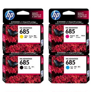 原装惠普hp685墨盒 黑色彩色 hp 4615 4625 5525 3525 6525打印机