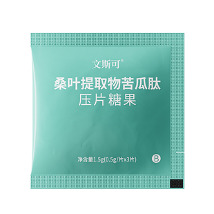 文斯可vinsic血糖灵人参皂苷肉桂铬片调节血糖蓝帽血糖平衡片控糖