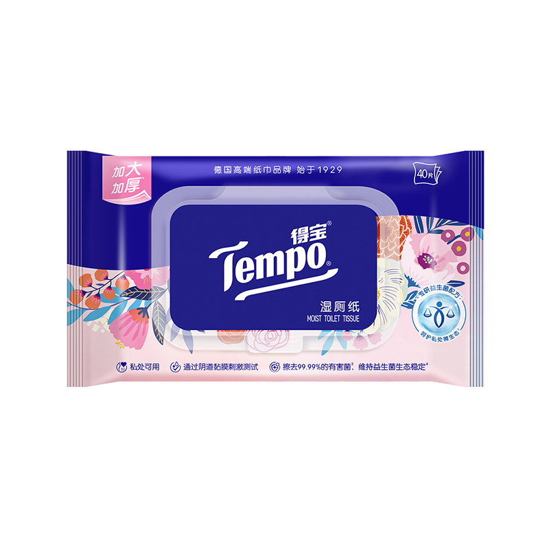 得宝戴珍珠耳环的少女湿巾8片18小包/益生菌湿厕纸40抽3包K