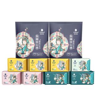 灵乐熙红豆杉卫生巾整箱日夜组合装超薄透气姨妈巾官方旗舰店正品