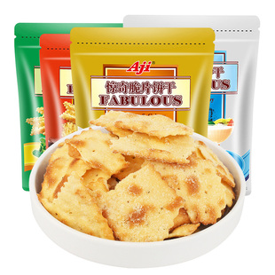 AJI惊奇脆片200g袋装苏打薄脆饼干好吃的年货小零食休闲小吃食品