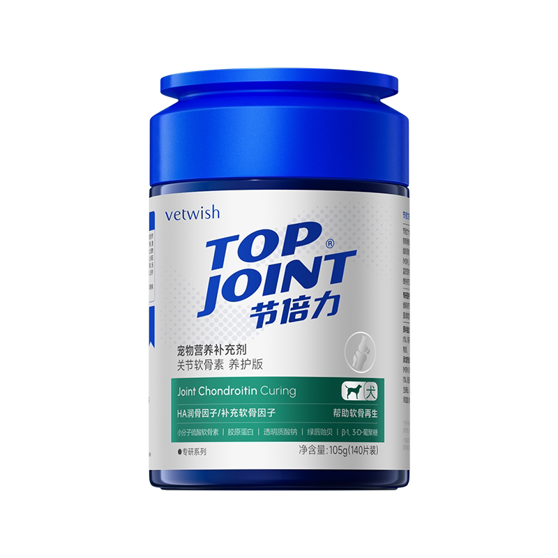 vetwish节倍力软骨素保护关节