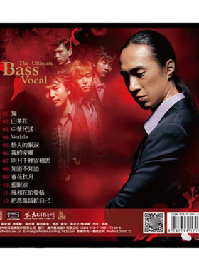 正版 赵鹏专辑 2008再低音一次 24K金碟 首批限量带编码 CD唱片