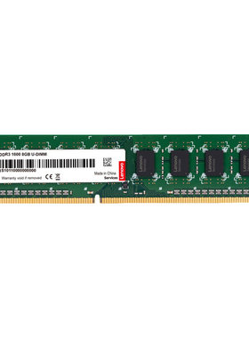联想ddr3兼容台式机电脑内存条