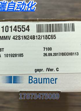 议价全新原装正品 Baumer堡盟BMMV 42S1N24B12/18C65 编码器 1101