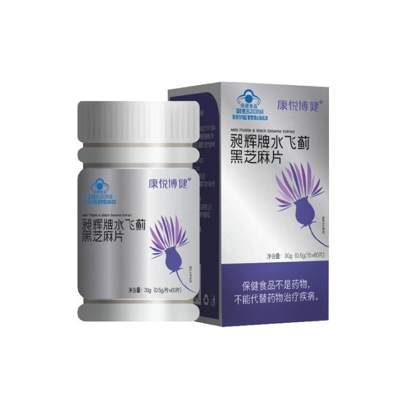 康悦博健护肝片水飞蓟黑芝麻片女性男士奶蓟草护旰片熬夜水飞蓟
