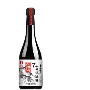 宁化府手工醋7°十二年老陈醋500ml礼盒装0添加纯粮酿造高端食醋