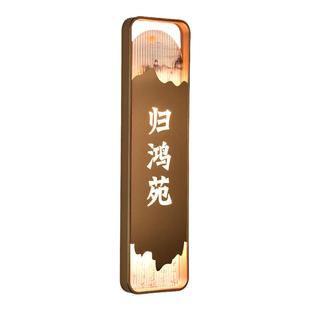 高端不锈钢发光门牌亚克力长虹条纹led标识牌定制中式餐厅饭店茶楼包厢包间号码牌金属抗指纹立体贴字提示牌