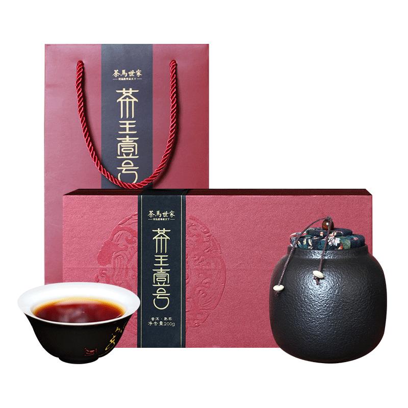 茶马世家古树一号19年陈普洱茶