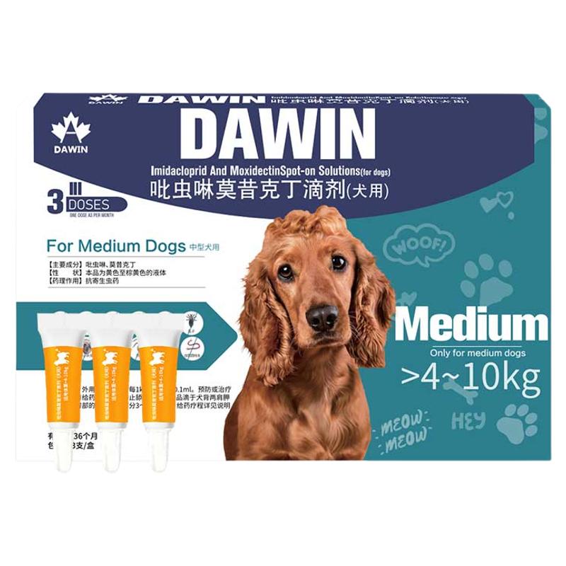大威宠吡虫啉莫昔克丁狗驱虫药体内外同驱跳蚤寄生虫去螨滴剂